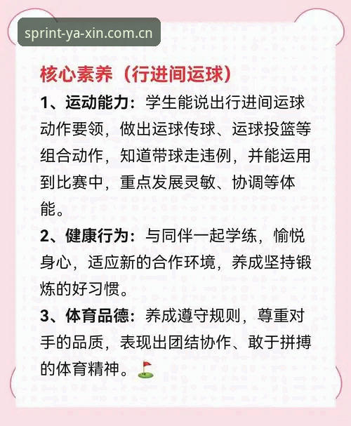 亚新体育官网电脑版功能详解 亚新体育官网电脑版功能详解:实用操作指南与必备知识
